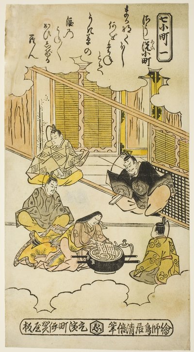  av Torii Kiyomasu II