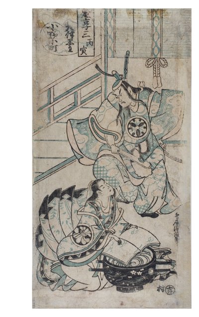 Ono no Komachi vasker kopiboken, ca. 1724-1750 (treblokktrykk på papir) av Torii Kiyomasu II