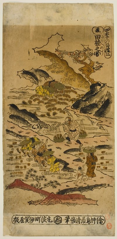 Sommer: Planting Rice (Natsu: taue no zu), nr. 2 fra serien "The Four Seasons of Farmers (Shiki no hyakusho)" av Torii Kiyomasu II