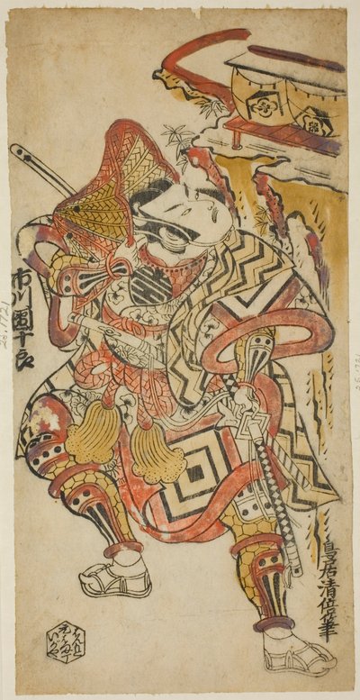 Ichikawa Danjuro Da jeg var en stamfar av Torii Kiyomasu II