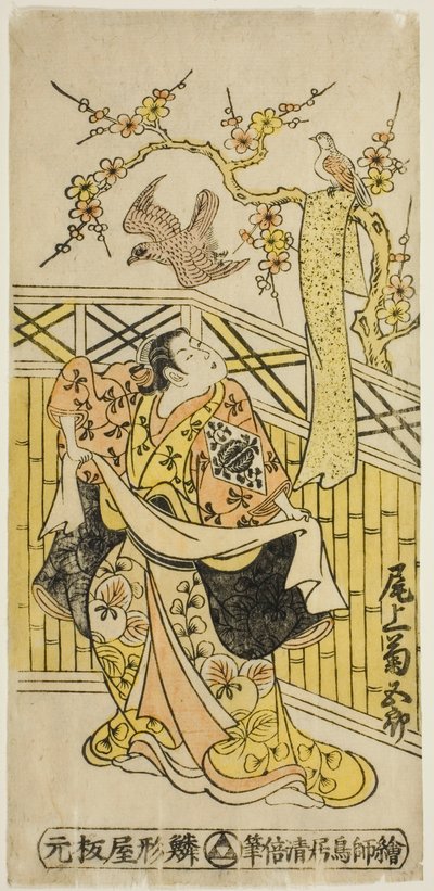 Skuespilleren Onoe Kikugoro I som Tokiwa i stykket "Tonozukuri Genji Junidan," fremførte på Ichimura Theatre i den ellevte måneden, 1744 av Torii Kiyomasu II