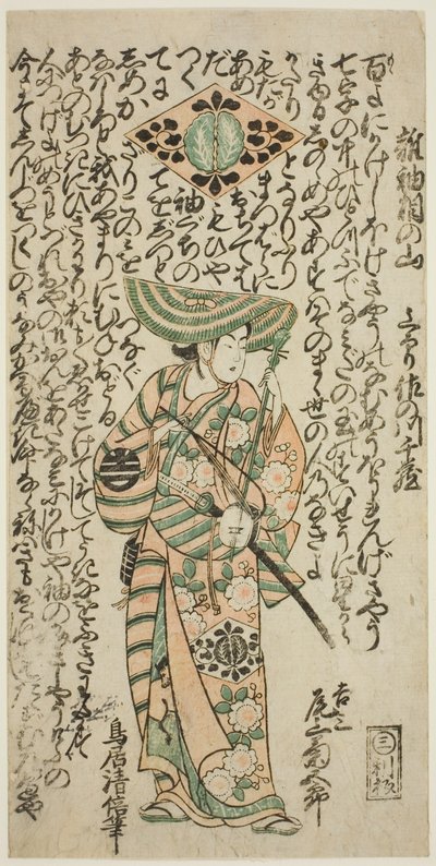 Skuespilleren Onoe Kikugoro I som pageboy Kichisaburo i stykket "Nanakusa Wakayagi Soga," fremførte på Ichimura Theatre den første måneden, 1744 av Torii Kiyomasu II