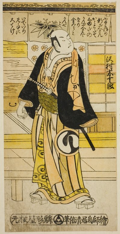 Skuespilleren Sawamura Sojuro I som Furukoori Shinzaemon forkledd som Shimada Kanzaemon i stykket "Ima wa Mukashi Omokage Soga," fremført på Ichimura Theatre i den femte måneden, 1737 av Torii Kiyomasu II