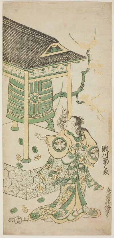 Skuespilleren Segawa Kikunojo I som Katakai i stykket "Mugen no Kane Omoi no Akatsuki," fremførte på Nakamura Theatre i den tredje måneden, 1746 av Torii Kiyomasu II