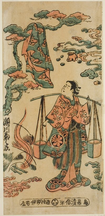 Skuespilleren Segawa Kikunojo I som Mizue Gozen i stykket "Suehiro Izu Nikki," fremførte på Nakamura Theatre i den ellevte måneden, 1745 (?) av Torii Kiyomasu II