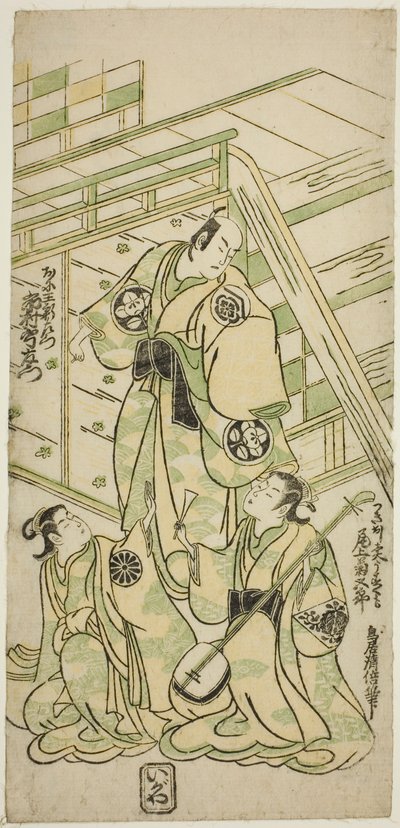 Skuespillerne Ichimura Uzaemon VIII som Onio Shinzaemon og Onoe Kikugoro I som kurtisanen Usugumo i stykket "Nanakusa Wakayagi Soga," fremført på Ichimura Theatre den første måneden, 1744 av Torii Kiyomasu II