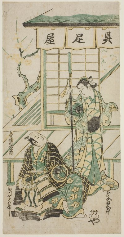 teak og rs Onoe Kikukoro Dr. Utagawa Shirokoro av Torii Kiyomasu II