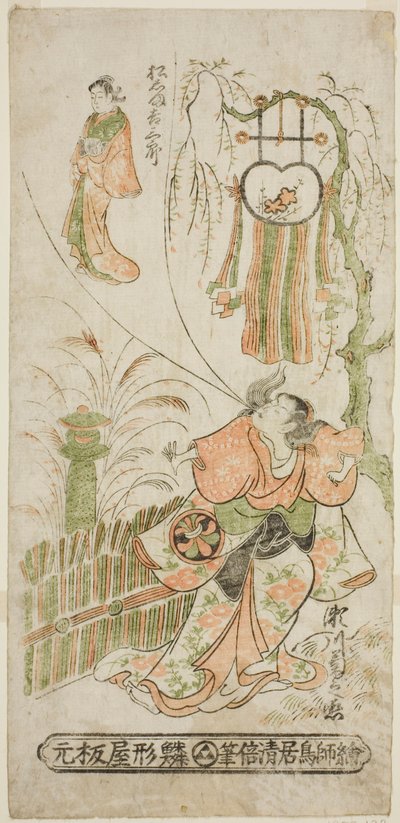  av Torii Kiyomasu II
