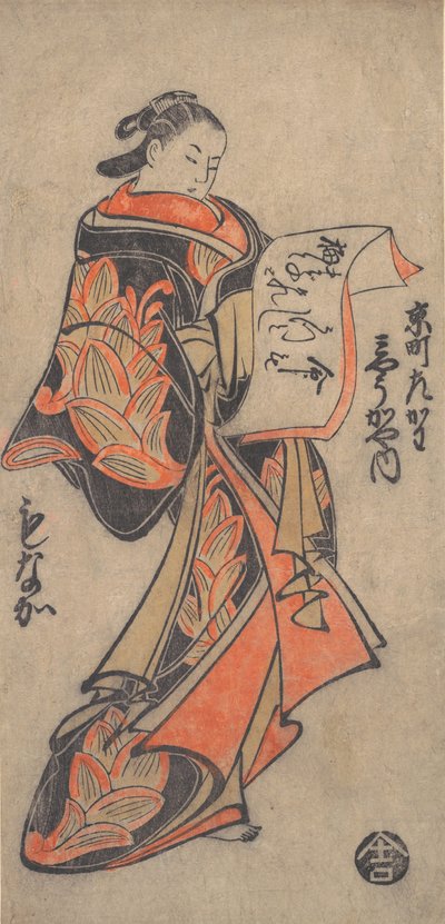 Courtesane fra Myogaya House, ca. 1712., ca. 1712. av Torii Kiyomasu I