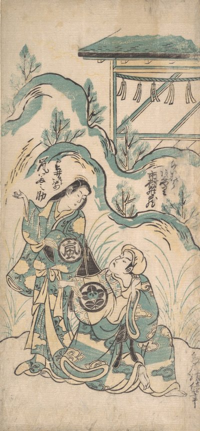 Ichimura Mezzo Draft Yunosuke Arashi, ikke sant? 1748. , mygg. 1748. av Torii Kiyomasu I