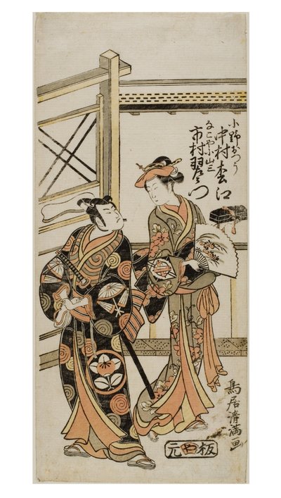 Kabuki Ac og rs Nakamura Matsue As Ono Otsu D Uzaemon Ichimura As Nagoya Koyama San av Torii Kiyomasu I