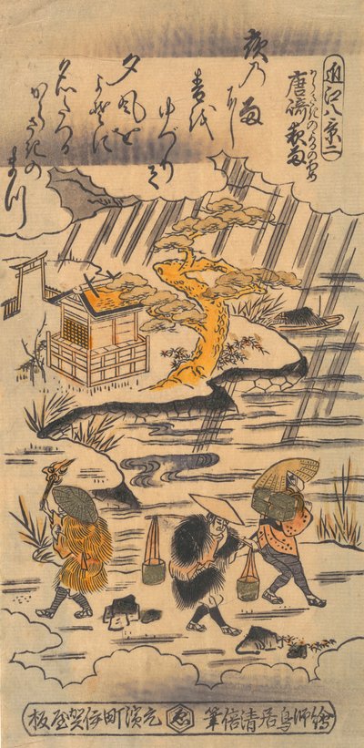 Nattregn ved Karasaki, tidlig på 1700-tallet., tidlig på 1700-tallet. av Torii Kiyomasu I