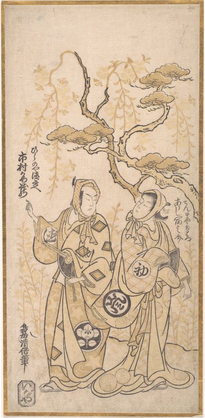 Scene fra et drama, Ichimura Kamezo som Hirano-ya Tokubei, ca. 1748., ca. 1748. av Torii Kiyomasu I