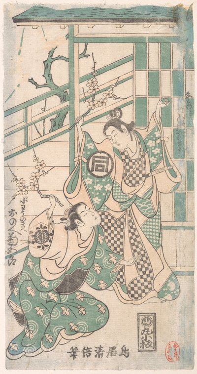 Scene fra dramaet Hatsu-tori Kuruma Genji, datert 1749., datert 1749. av Torii Kiyomasu I