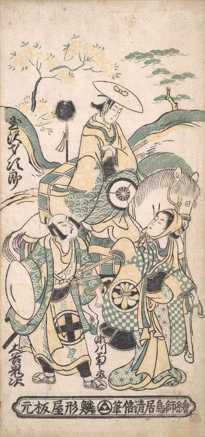 Scene fra et drama, ca. 1750., ca. 1750. av Torii Kiyomasu I