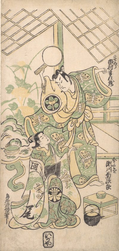 Scene from a Modified Soga Play, ca. 1745., ca. 1745.    1153124   no       norwegian Successfully Translated  Original: Plate 56, White Saxifrage, from A Curious Herbal Translat: Plate 56, White Saxifrage, from 