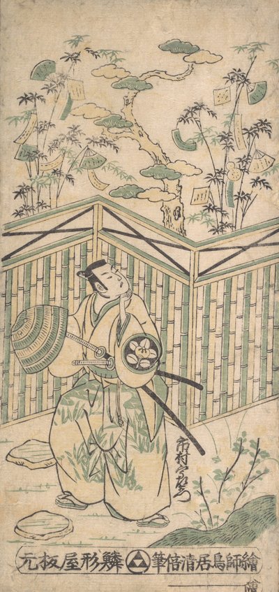 Skuespilleren Ichimura Uzaemon åttende som en samurai som bærer en kurvhatt, ca. 1752., ca. 1752. av Torii Kiyomasu I