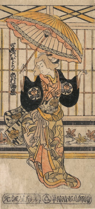 Skuespilleren Ichimura Uzaemon VIII 1699-1762 som kvinne med parasoll. av Torii Kiyomasu I