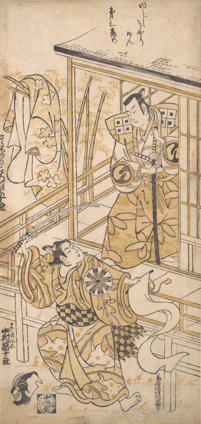 Tea C and r Sawamura Sojuro Doctor Som Sasakis Saburo, ikke sant? 1741. , mygg. 1741. av Torii Kiyomasu I