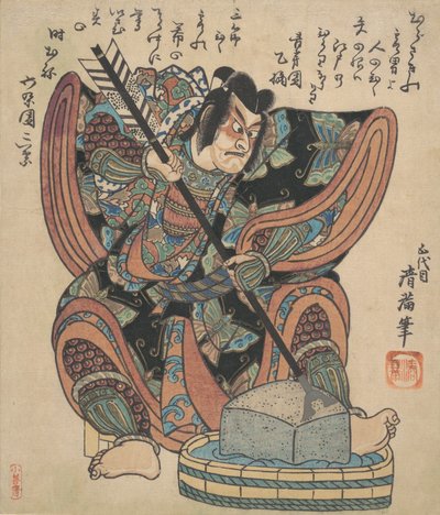 Ichikawa Danjuro II i rollen som Soga Goro fra Play Yanone, ca. 1820. av Torii Kiyomine