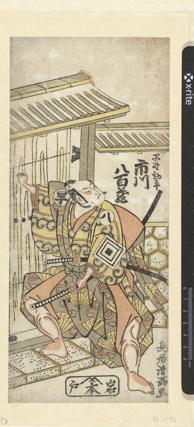 Ichikawa Yaozo I i rollen som Hayano Kampei av Torii Kiyomitsu (I)