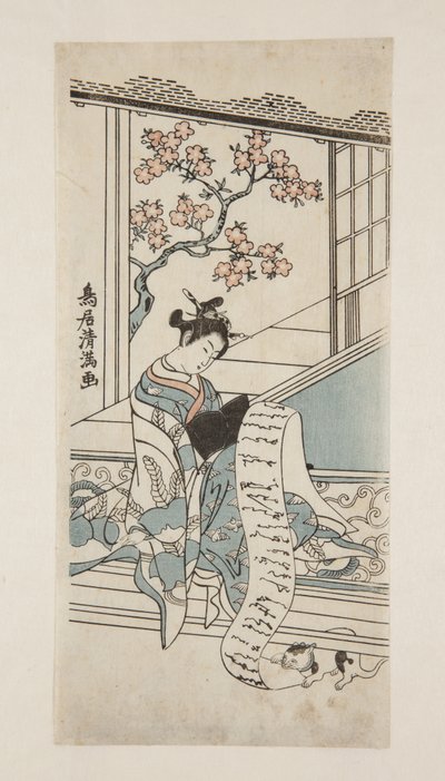 Courtesane som leser et brev, med en katt (treblokktrykk i farger) av Torii Kiyomitsu