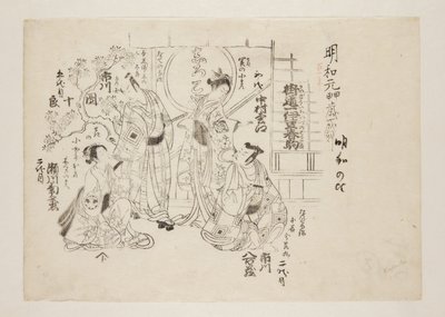 Hestedans i Izu Highway One (Kaid?ich?zu harugom) (treblokktrykk i farger) av Torii Kiyomitsu