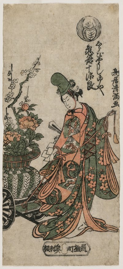 Itsuki Kameya av Torii Kiyomitsu