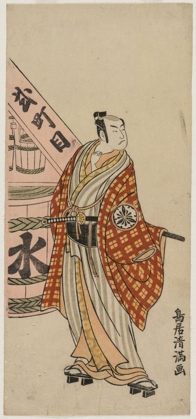 Matsumoto Koshiro IV som en bymann som står ved siden av en vanntønne av Torii Kiyomitsu