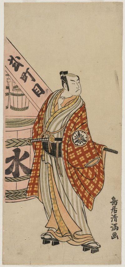 Matsumoto Koshiro IV som en bymann som står ved siden av en vanntønne, ca. 1770. av Torii Kiyomitsu