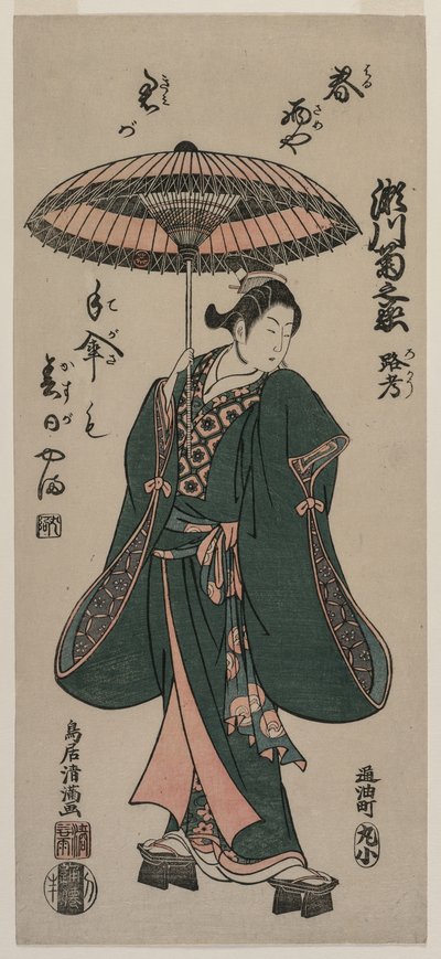 Segawa Chrysanthemum Onna av Torii Kiyomitsu