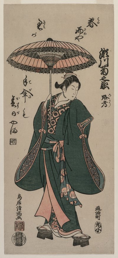 Segawa Kikunojo Roko holder en paraply, ca. tidlig på 1760-tallet. av Torii Kiyomitsu