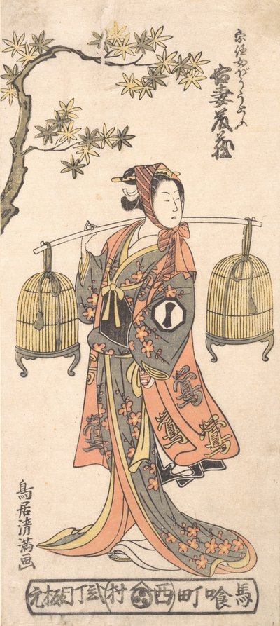Skuespilleren Azuma Tozo I som kvinne som bærer to fuglebur, 1768., 1768. av Torii Kiyomitsu