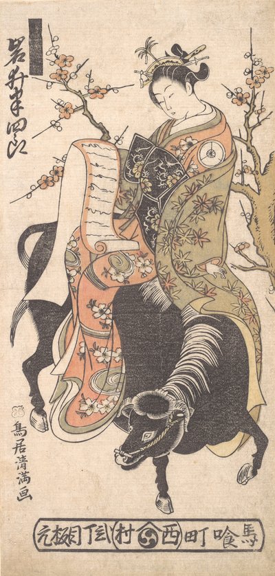 Skuespilleren Iwai Hanshiro som kurtisane leser et kjærlighetsbrev mens han er montert på en svart ..., ca. 1763. av Torii Kiyomitsu