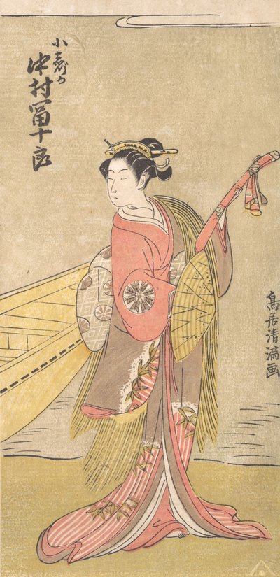 Skuespilleren Nakamura Tomijuro i rollen som Koshizuka, ca. 1767., ca. 1767. av Torii Kiyomitsu