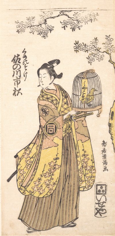 Kumenosuke, 1735-1785. av Torii Kiyomitsu