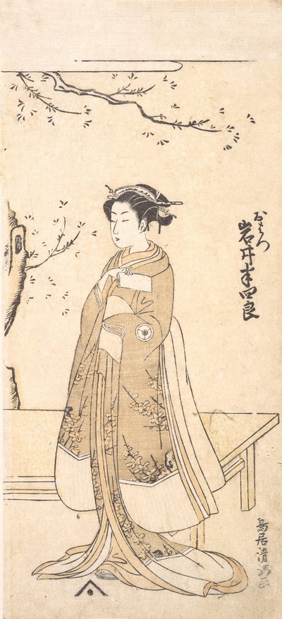Te Fourth Imai Edition Te Road First Member Skrevet av Sakai Soga Chronicles, 2nd m. . . , 2. port, 1771. av Torii Kiyomitsu