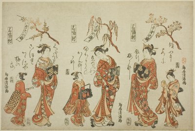  av Torii Kiyomitsu I
