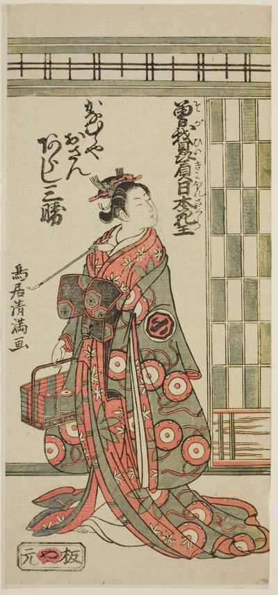  av Torii Kiyomitsu I