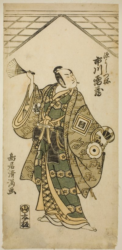  av Torii Kiyomitsu I