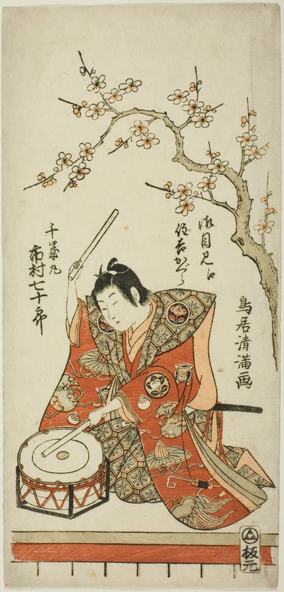  av Torii Kiyomitsu I