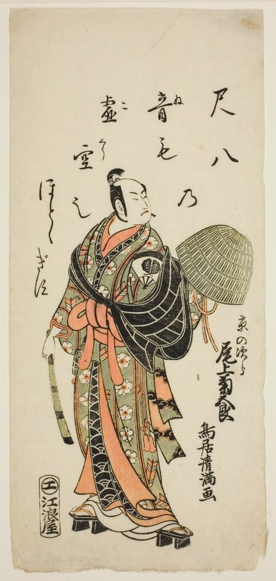  av Torii Kiyomitsu I