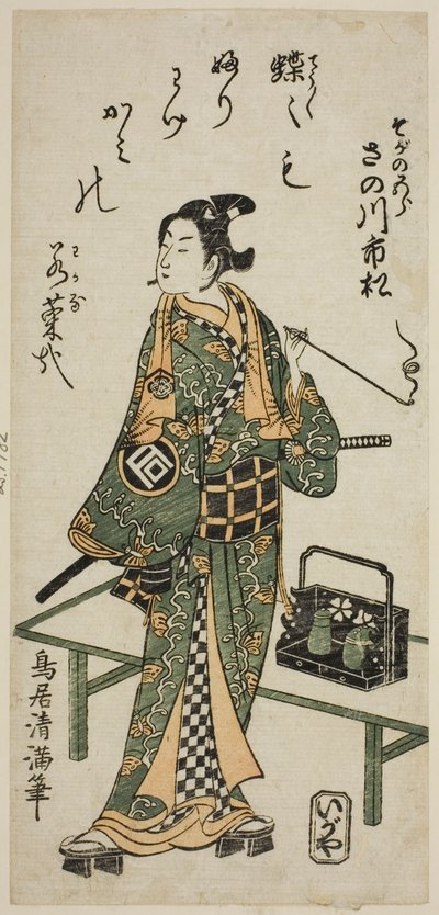  av Torii Kiyomitsu I