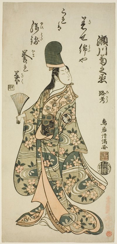  av Torii Kiyomitsu I