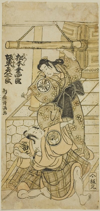  av Torii Kiyomitsu I
