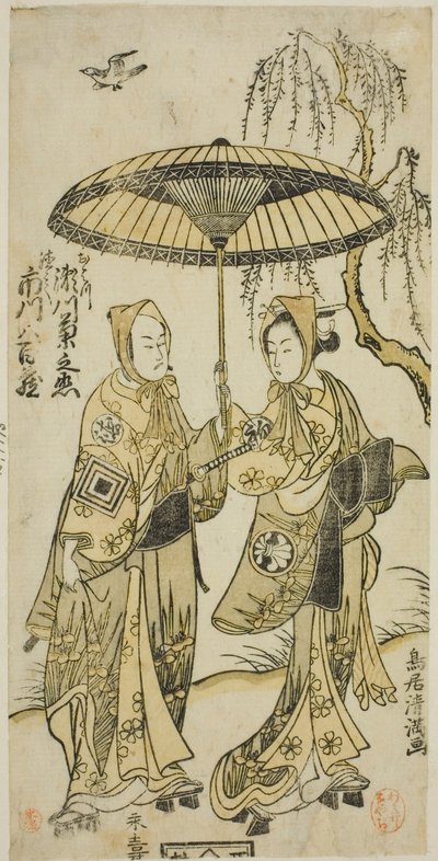  av Torii Kiyomitsu I