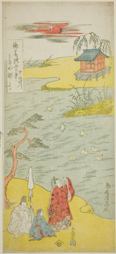  av Torii Kiyomitsu I