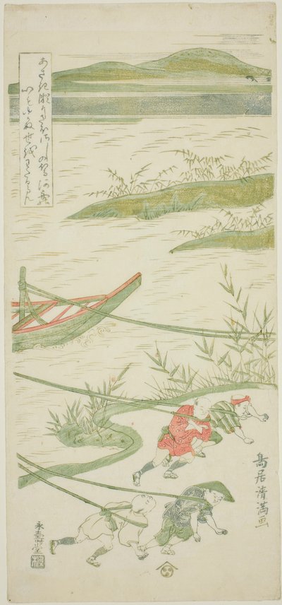  av Torii Kiyomitsu I
