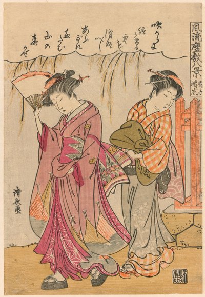 En fan som foreslår en spredt storm (Sensu no seiran) fra serien "Eight Fashionable Scenes of the Parlour (Furyu zashiki hakkei)" av Torii Kiyonaga