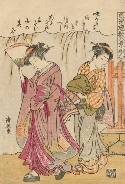 En fan som foreslår en spredt storm av Torii Kiyonaga